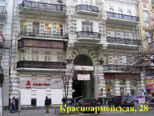 キエフ ウクライナ ホテル休暇割引コード Kiev booking.com