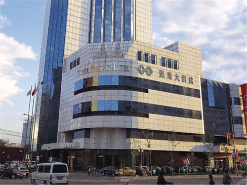 瀋陽 中国 ホテル休暇割引コード Shenyang booking.com