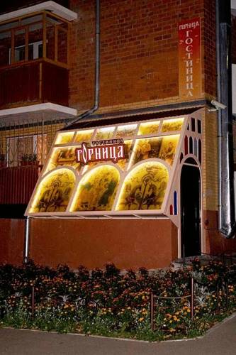 イルクーツク ロシア ホテル休暇割引コード Irkutsk booking.com