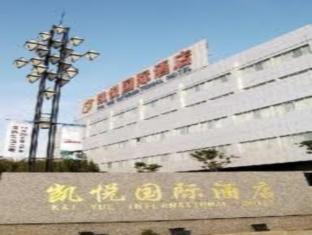 蘇州（スーヂョウ） 中国 ホテル休暇割引コード Suzhou agoda.com