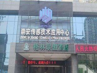 無錫（ウーシー） 中国 ホテル休暇割引コード Wuxi agoda.com