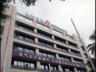 厦門（シアメン） 中国 ホテル休暇割引コード Xiamen agoda.com