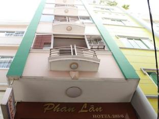 ホーチミン ベトナム ホテル休暇割引コード Ho Chi Minh agoda.com