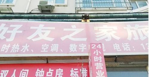 青島 中国 ホテル休暇割引コード Qingdao booking.com