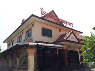 ヴィエンチャン ラオス ホテル休暇割引コード Vientiane agoda.com