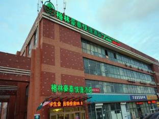 青島（チンタオ） 中国 ホテル休暇割引コード Qingdao agoda.com