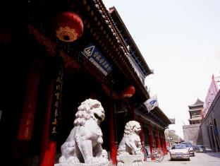 西安（シーアン） 中国 ホテル休暇割引コード Xian agoda.com