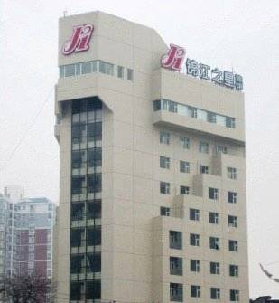 長沙 中国 ホテル休暇割引コード Changsha booking.com