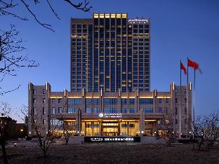 Shenyang China vacation discount code