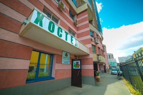 Novosibirsk Russia hotel vacation discount code