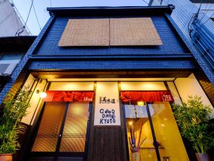 Kyoto Japan vacation discount code