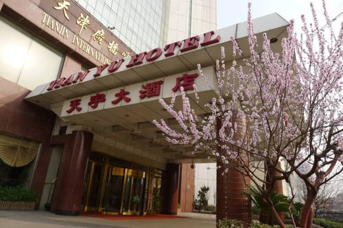 天津 中国 ホテル休暇割引コード Tianjin booking.com