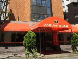 名古屋 日本 ホテル休暇割引コード Nagoya agoda.com