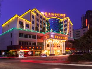 仏山（フォーシャン） 中国 ホテル休暇割引コード Foshan agoda.com
