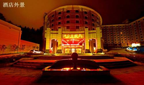 井岡山 中国 ホテル休暇割引コード Jinggangshan booking.com