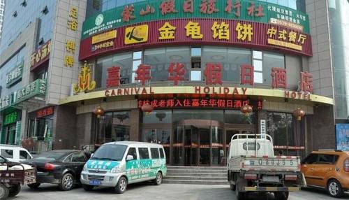 Linyi China código de descuento de vacaciones booking.com