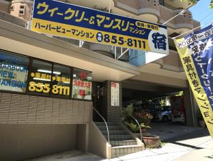 沖縄 日本 ホテル休暇割引コード Okinawa agoda.com