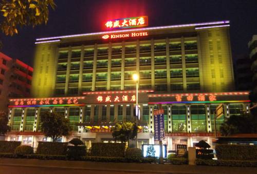 佛山 中国 ホテル休暇割引コード Foshan booking.com