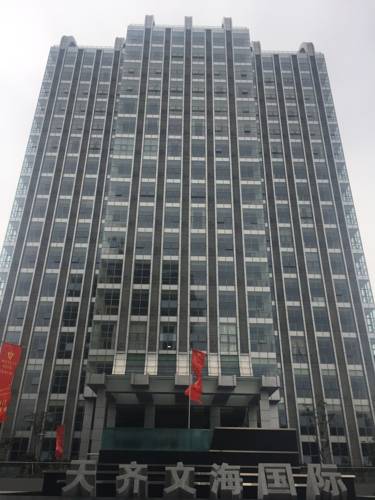 Qingdao China hotel vacation discount code