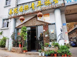Changsha China vacation discount code