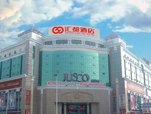 Dongguan China vacation discount code