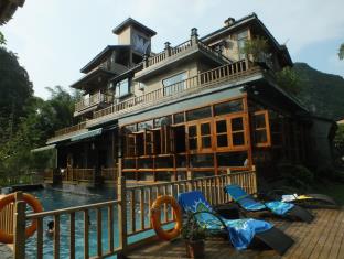 陽朔（ヤンシュオ） 中国 ホテル休暇割引コード Yangshuo agoda.com