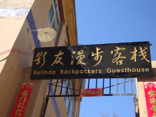 Shengcun China código de descuento de vacaciones booking.com