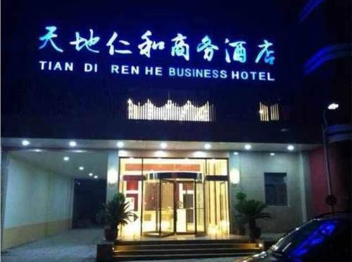済南 中国 ホテル休暇割引コード Jinan booking.com