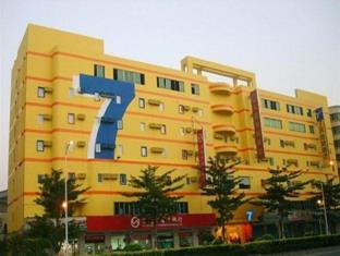 Dongguan China vacation discount code
