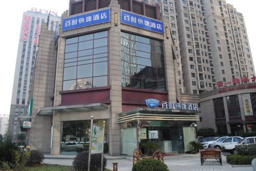 蘇州 中国 ホテル休暇割引コード Suzhou booking.com