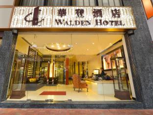 香港 香港 ホテル休暇割引コード Hong Kong agoda.com