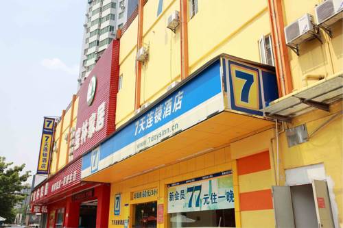 南昌 中国 ホテル休暇割引コード Nanchang booking.com