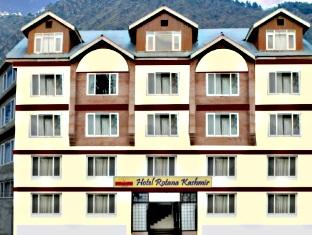 シュリーナガル インド ホテル休暇割引コード Srinagar agoda.com