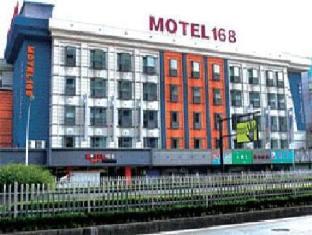 杭州（ハンヂョウ） 中国 ホテル休暇割引コード Hangzhou agoda.com